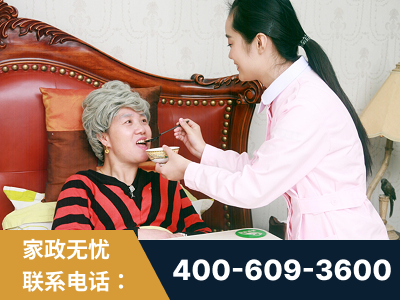 忻州-照顾老人保姆