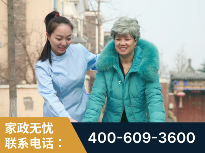 忻州-无忧家政